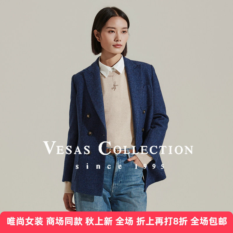 Vesas Collection海军风双排扣西服外套J1121