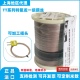 进口美标k热电偶测温线TT SLE感温线热偶线特氟龙耐高温