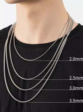 316钛钢项链圆珠链不褪色百搭方珠链加长链子毛衣链素链百搭男女