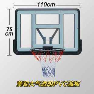 标准篮球筐 室内墙壁式 篮球框户外挂墙式 篮球架室外成人家用挂壁式