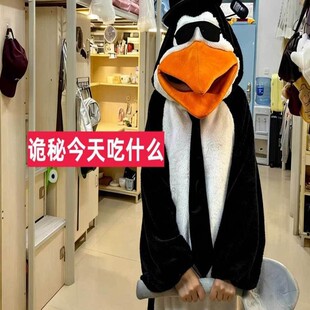 高雅人士恶俗企鹅cos服珊瑚绒睡衣女秋冬保暖连帽长袖居家睡袍男