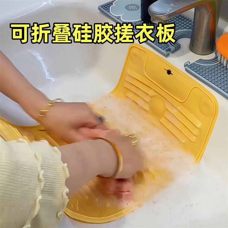 硅胶折叠迷你搓衣板跪用惩罚