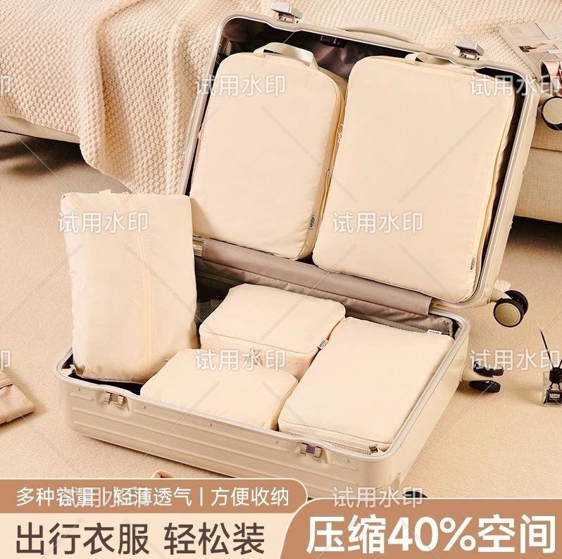 行李箱衣物压缩收纳套装