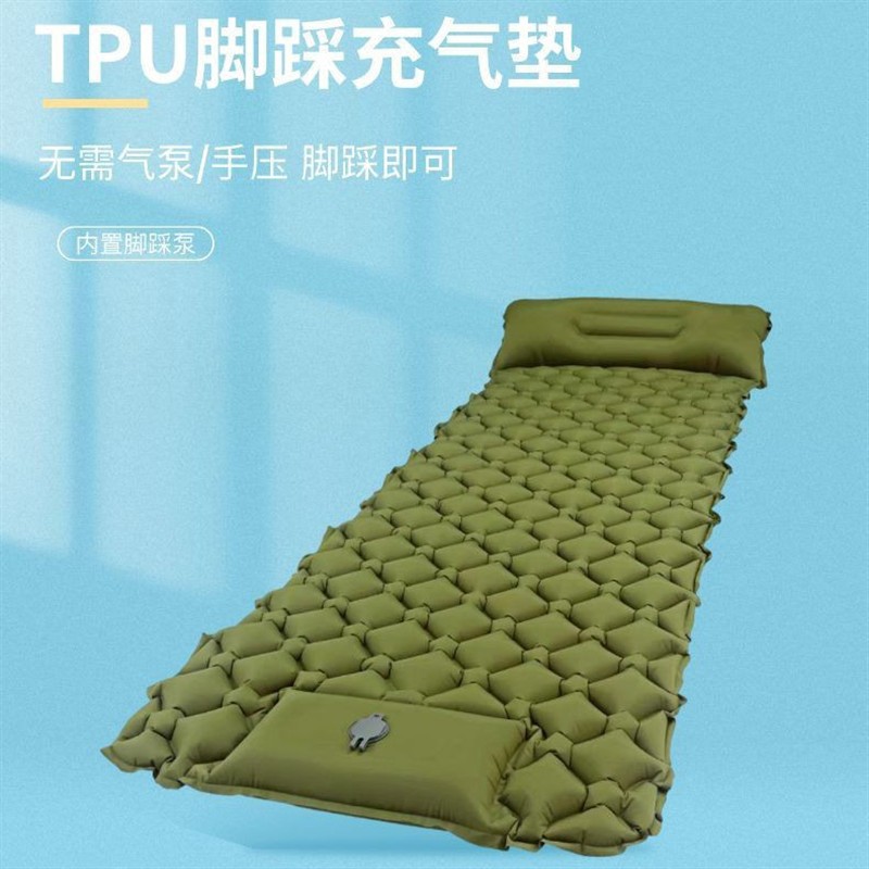 户外露营脚踩充气床防潮单人
