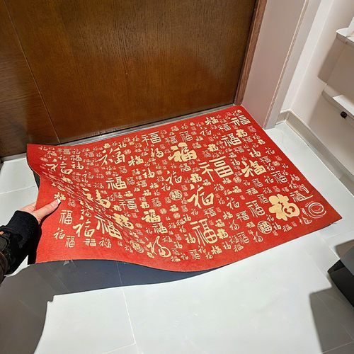 百福字入户门地垫新年地毯防滑速干耐脏耐磨门垫乔迁红色喜庆脚垫