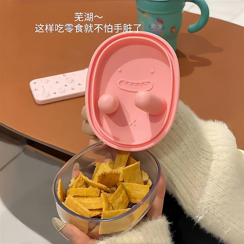卡通可爱防尘不脏手零食收纳盒