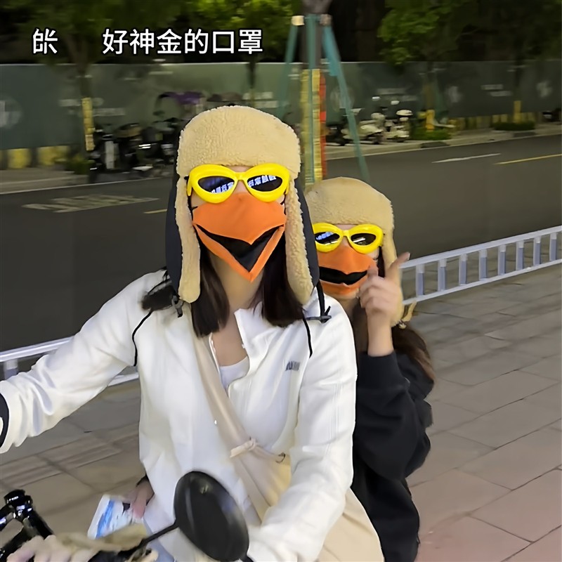 鸟语花香~乌鸦嘴口罩创意3D立体张嘴可动cos道具搞怪抽象e人口罩