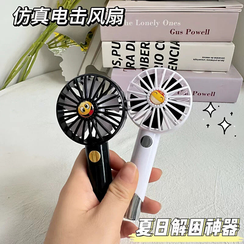 仿真整蛊电人触电风扇玩具