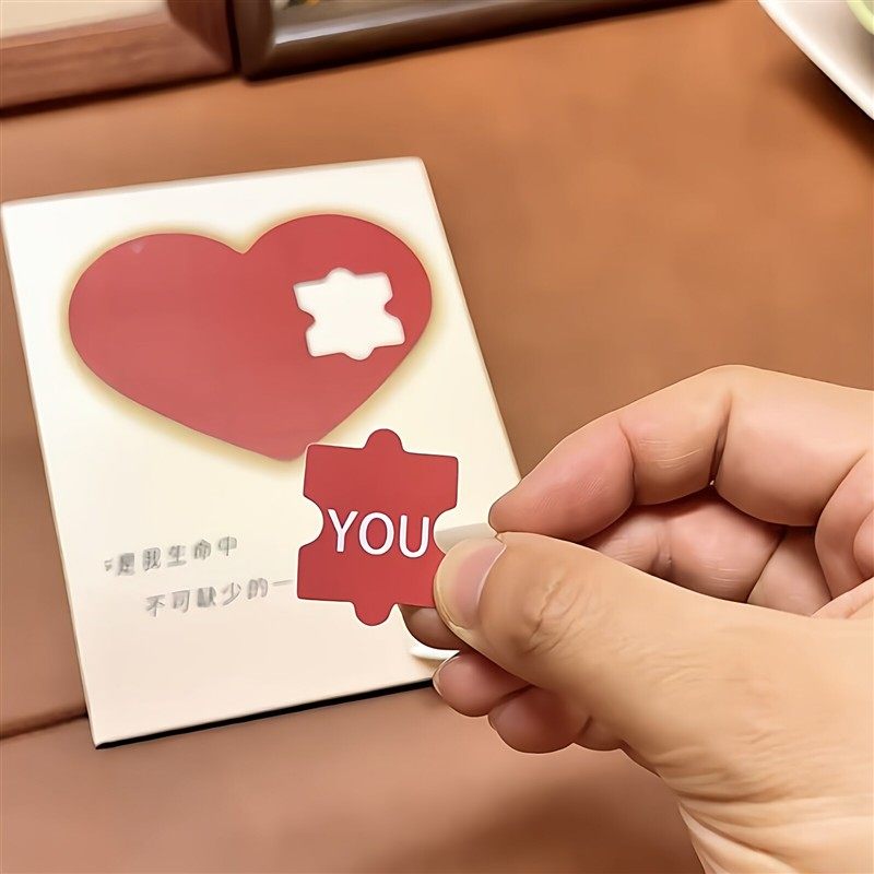 爱心拼图录音贺卡发光藏字生日表白明信片圣诞节元旦送女朋友礼物