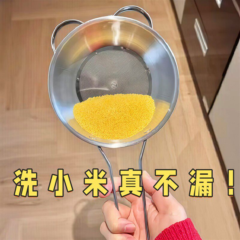 不锈钢食品级淘米沥水筛不漏