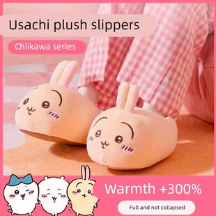 乌萨奇拖鞋棉拖chiikawa秋冬季2025新款女可爱棉鞋小八防滑保暖ml