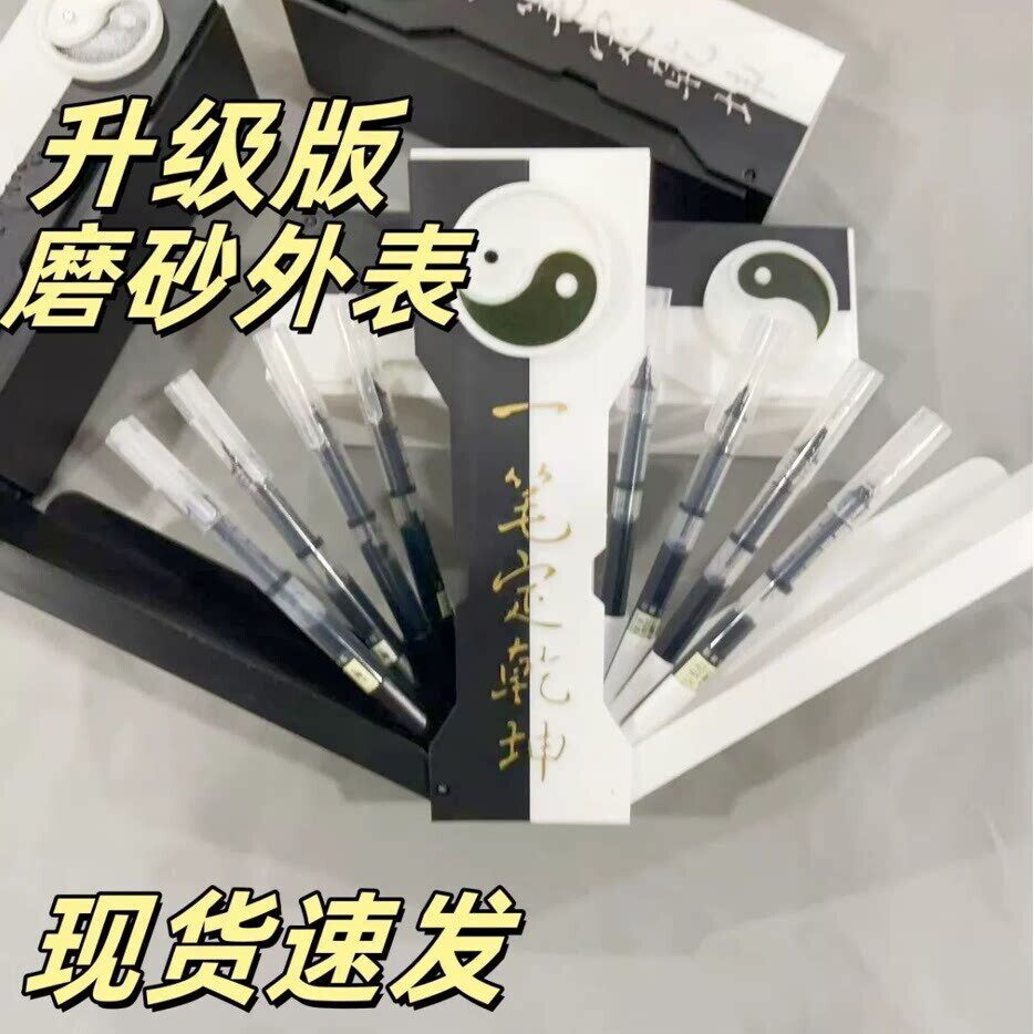无双剑匣黑科技网红文具盒