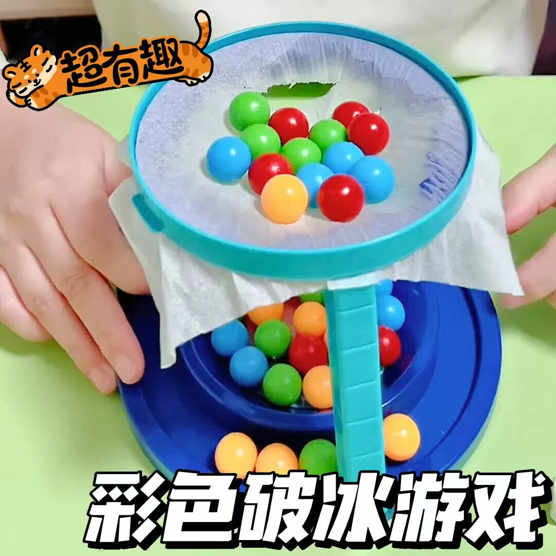 企鹅破冰二代亲子益智桌游