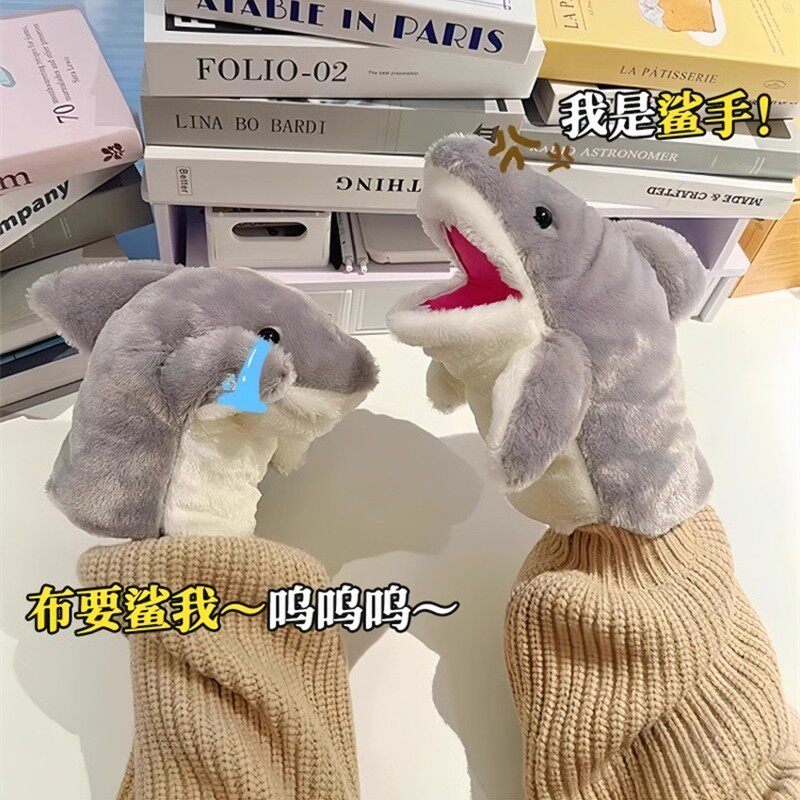 小鲨鱼手偶手套玩偶鲨臂毛绒玩具