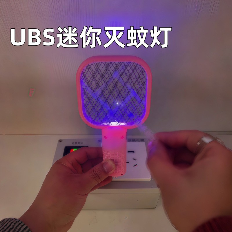 小型USB多功能诱蚊灯电蚊拍