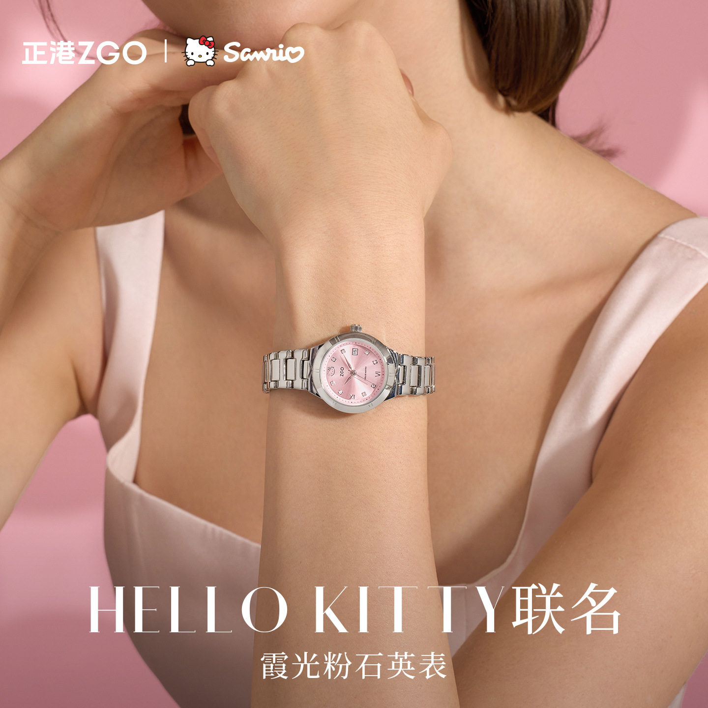 正港ZGOxHelloKitty手表女2026新款轻奢小众高级实用生日礼物女生