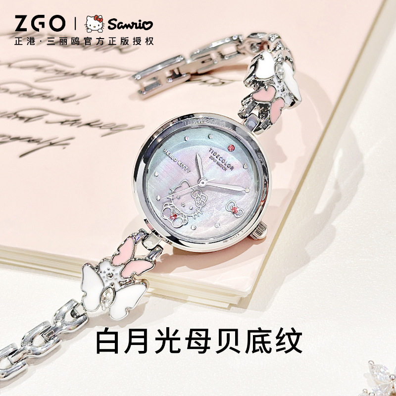 三丽鸥凯蒂猫手表新款2026夏季新款学生考试 蝴蝶小贝表水钻镶嵌