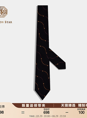 [天猫甄选]PATTON STAR巴顿星黑色领带男士高档正装商务礼盒装