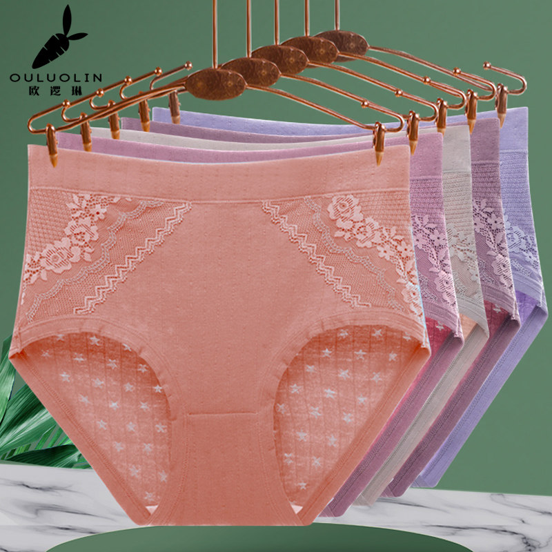 中年妈妈款纯棉内裤高腰大码胖mm200斤女士中老年全棉三角短裤女,女士内衣/男士内衣/家居服,女三角裤,淘宝优惠券,粉丝福利购,淘宝优惠卷