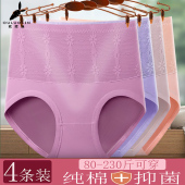 胖mm200斤妇女士全棉短裤 中年妈妈高腰过肚脐内裤 女纯棉收腹大码