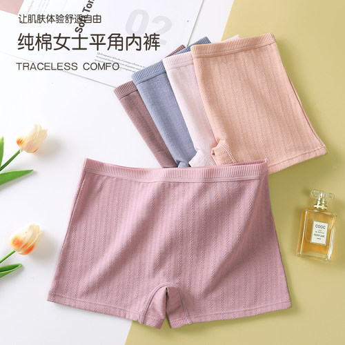 女生纯棉平角内裤女大码中腰少女日系胖mm初中高中学生四角内裤女