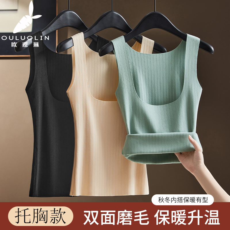托胸保暖背心女加绒加厚哺乳拖胸冬季防寒内穿打底棉上衣2024新款