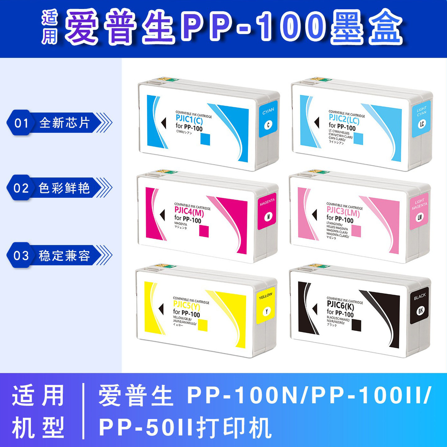 适用爱普生PP100/100N PP-50 PP-50BD PP-100 II光盘刻录机墨水盒