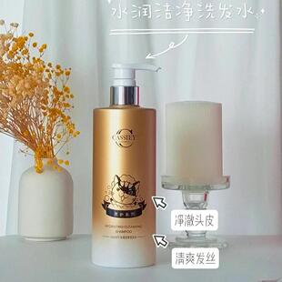 官方正品CASSIEY卡丝水润洁净洗发水净澈头皮清爽发丝儿童可用