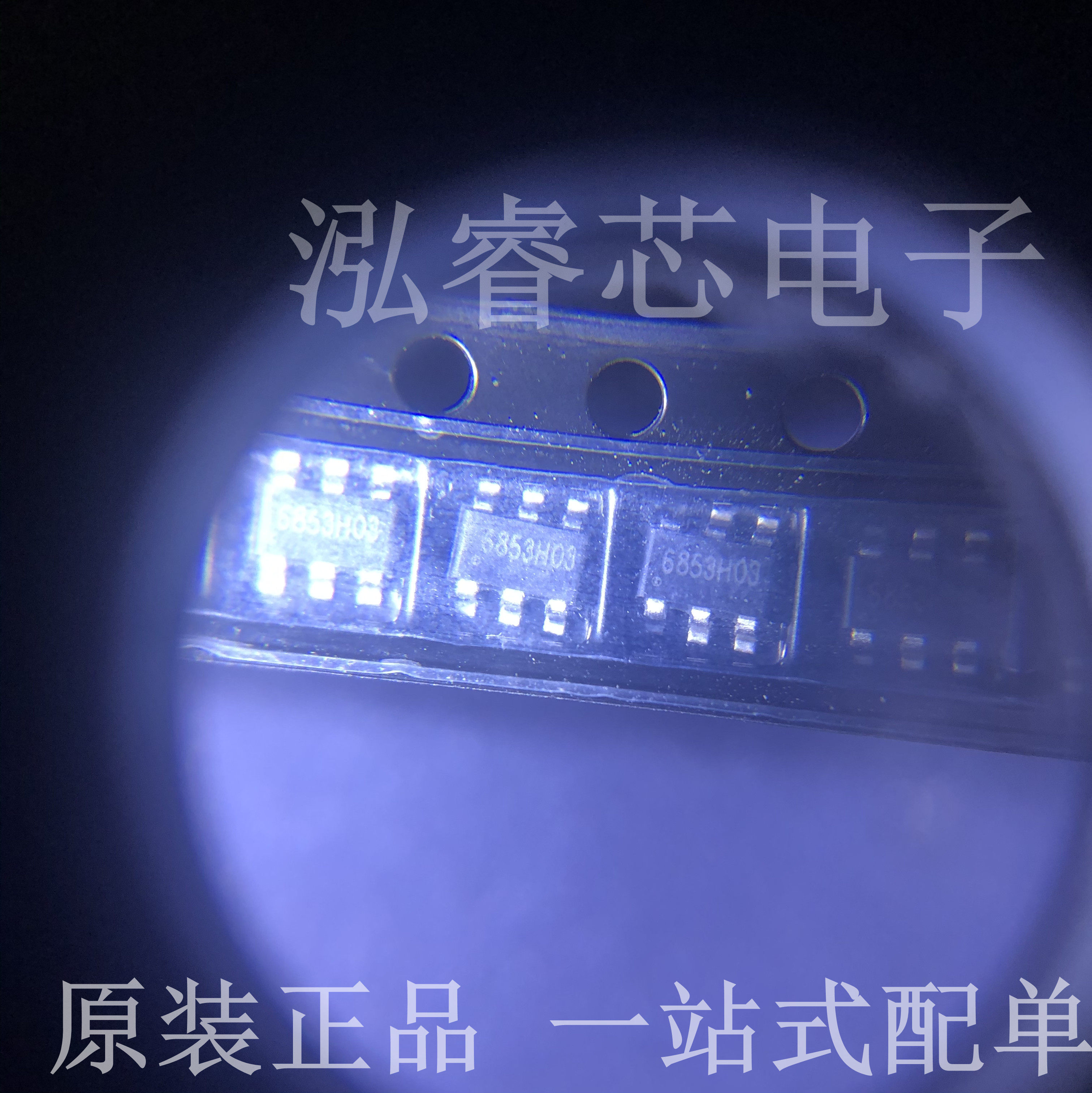 全新 cr6853b 贴片sop23-6 丝印6853 开关电源芯片ic 一站式配单