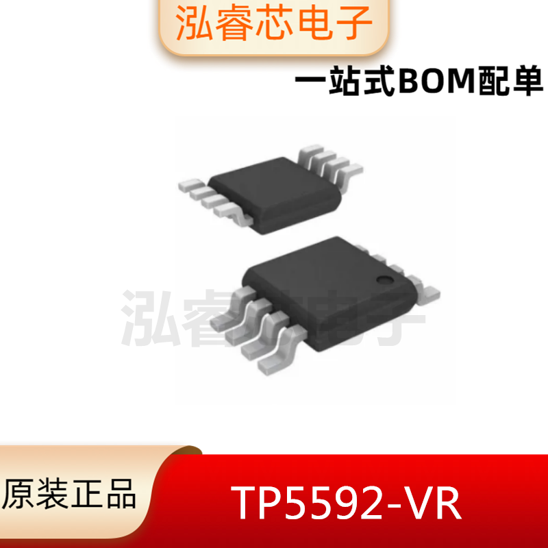 运算放大器芯片TP5592-VRMSOP-8