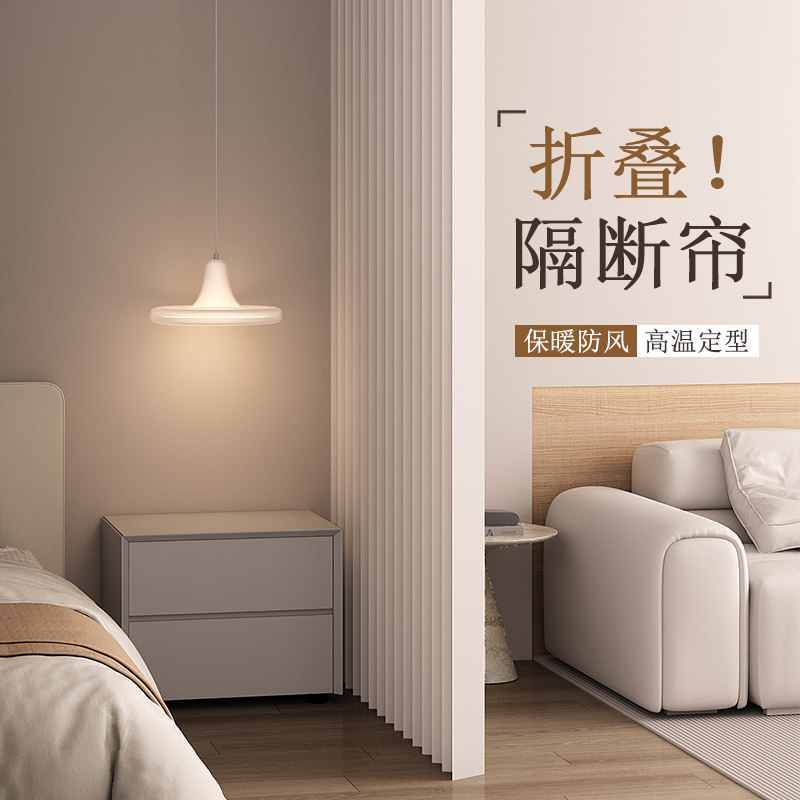 折叠隔断帘房间分间遮光窗帘卧室隐私免打孔客厅过道帘空调门帘子