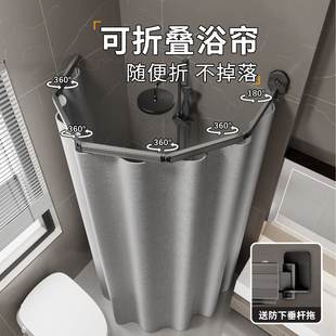 浴室可折叠隐形浴帘弧形洗澡防水干湿分离卫生间免打孔隔断帘高档