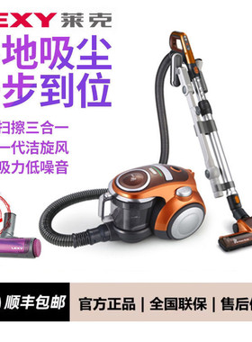 莱克吸尘器T63/VC-T3519-3大功率卧式地毯地板床铺沙发强力除螨虫