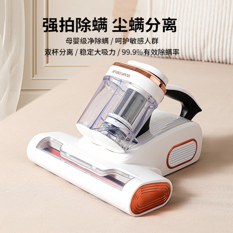 新款无线手持除螨仪床上家用吸尘器紫外线杀菌尘螨分离吸宠物毛发