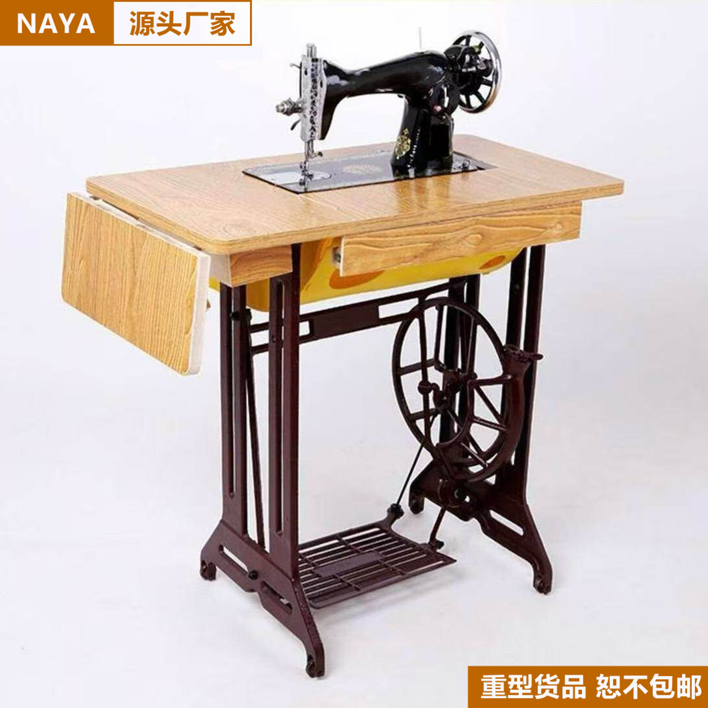 正品NAYA老式台式脚踏电动缝纫机