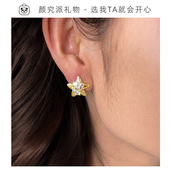 设计师厚镀18K真金海星锆石耳钉925银针轻奢高级感海洋原创耳饰女