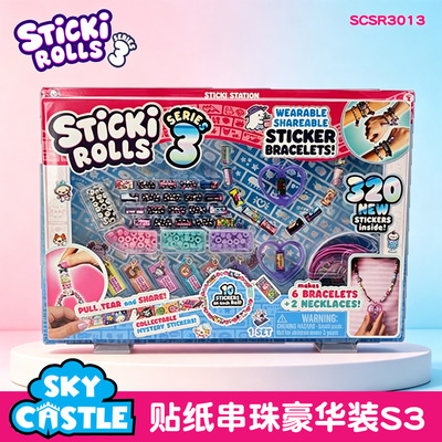 STICKIROLL3贴纸手环亲子DIY