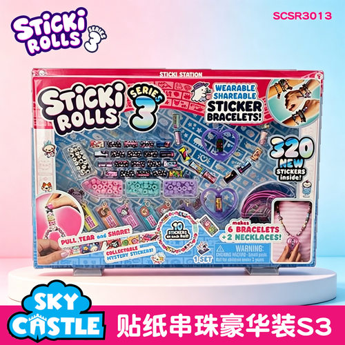 STICKIROLL3贴纸手环亲子DIY