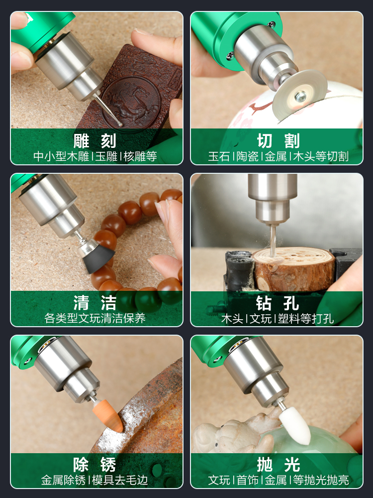 新品德易星电磨机小型电动打磨机手工雕刻机打磨工具玉石切割机小