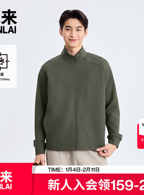 本来BENLAI男士抗菌立领夹克25秋季新款华夫格针织外套BRM150018