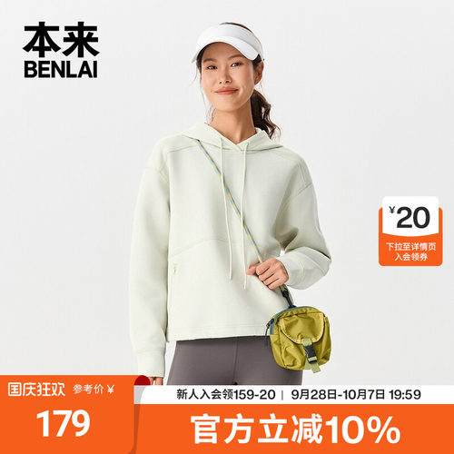 本来BENLAI女士落肩宽松连帽卫衣运动休闲上衣秋季新款BNTW50007