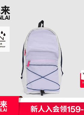 本来BENLAI防泼水户外双肩包25夏季新款轻手感减压背包BSPB50004