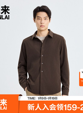 本来BENLAI男士灯芯绒衬衫25秋季新款复古休闲长袖衬衣BRM250005