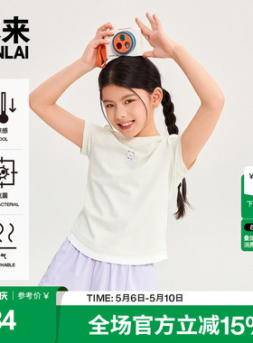 本来触感凉女童凉感抗菌假两件印花短袖T恤2026夏季新款BTT460025