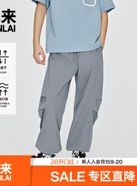 本来BENLAI男童户外速干抗皱伞兵裤夏季新款束脚裤BTA650019