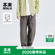 耐磨工装 新款 弯刀裤 2026春季 BRL660012 宽松休闲裤 本来BENLAI男士