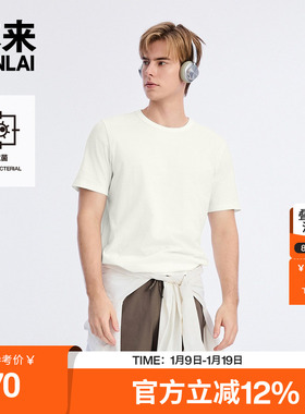 本来BENLAI男士全棉抗菌T恤衫2025秋季新款休闲短袖上衣BRM450003