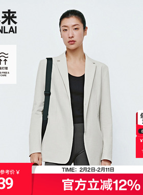 本来BENLAI女士易打理修身西装2025春季新款休闲西服女BNS150005