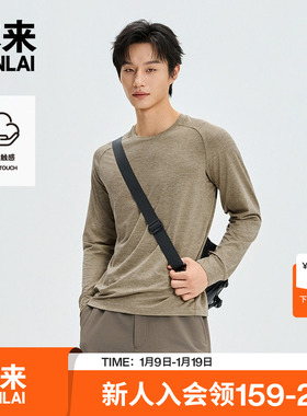 本来BENLAI男士云感柔花纱圆领T恤长袖打底衫25冬季新款BRM450022