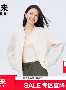 本来BENLAI女士棒球领针织外套25秋季新款宽松运动夹克BNM150035